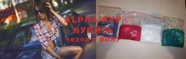 альфа пвп VHQ Верея