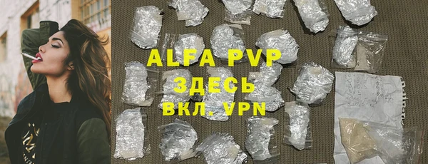 альфа пвп VHQ Верея