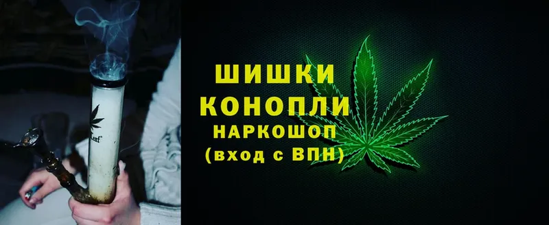 Бошки Шишки Ganja  Кохма 